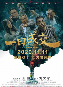 消失的孩子在线观看免费版
