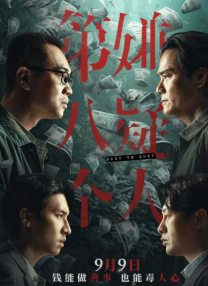 豆花视频成人